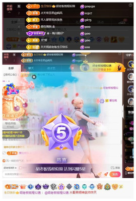 🎼关关🎼主播照片