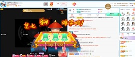 金牌代理❤玲儿❤主播照片