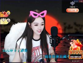 💦念初💫梦已醒主播照片