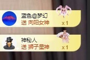 北家黄黄求票主播照片