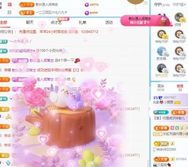 北家小黄黄～求年度票主播照片