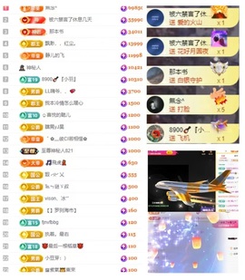 大坤✨贺老大元始天尊主播照片