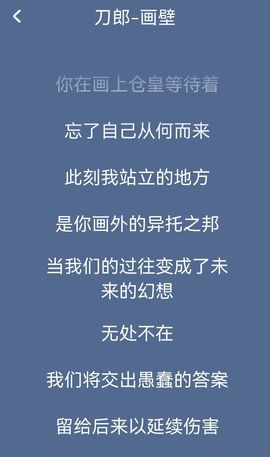 泽泽乖主播照片