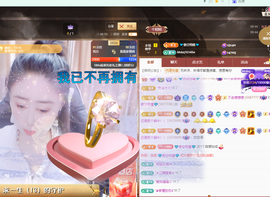 聆听~爱唱歌主播照片