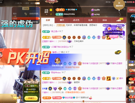 聆听~爱唱歌主播照片