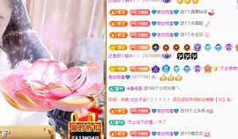 聆听~爱唱歌主播照片