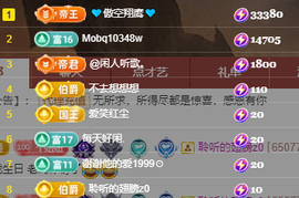 聆听~爱唱歌主播照片