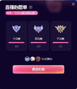 ᥫᩣ应～唱歌🎤主播照片