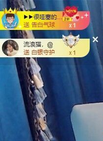 ᥫᩣ应～唱歌🎤主播照片