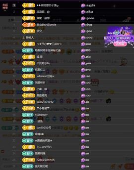 ᥫᩣ应～唱歌🎤主播照片