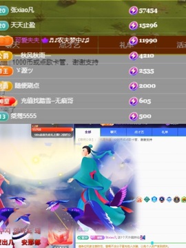 艺文♫年后见主播照片