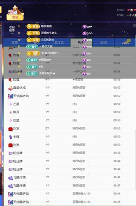 浮若若主播照片