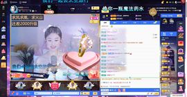 浮若若主播照片