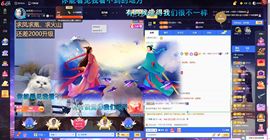浮若若主播照片