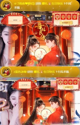 娜扎🧸主播照片