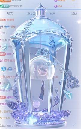 冰凌明天见～主播照片