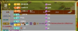 唱歌的黄漂亮主播照片