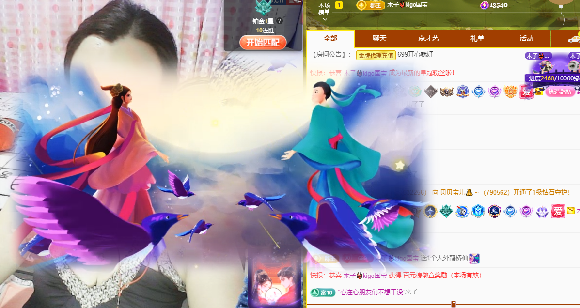 木子kigo五月好运的图片