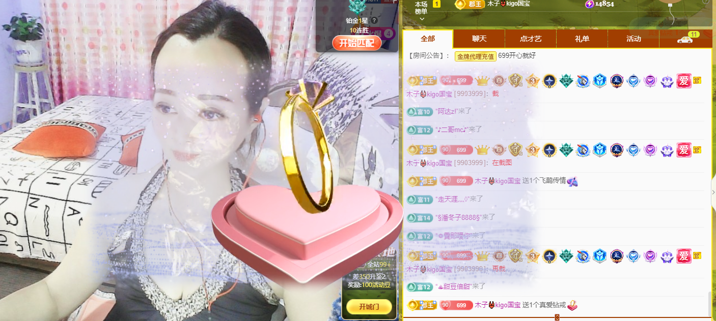 木子kigo五月好运的图片