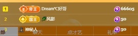 初见梦求🌻个上上签主播照片