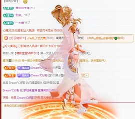 初见梦求🌻个上上签主播照片