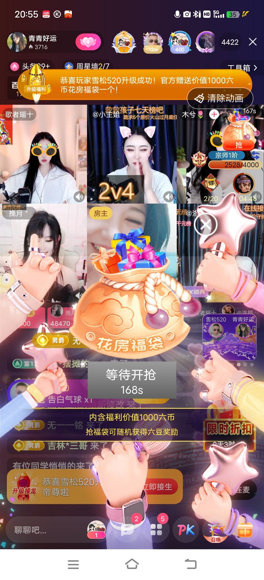 青青恭贺官人荣升了的图片