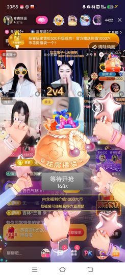 远扬、青青青青青青青的图片