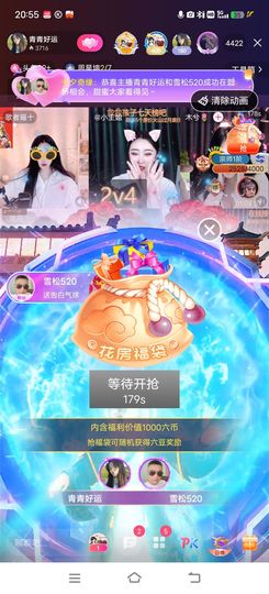 远扬、青青青青青青青的图片