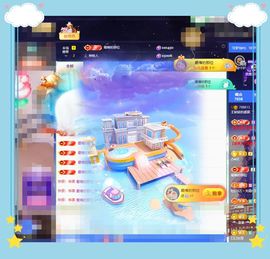 呀呀哟嘿、主播照片