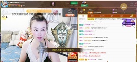 金牌代理❤玲儿❤主播照片