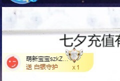 金牌代理❤玲儿❤主播照片