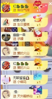 小洁妹妹17感谢大家主播照片