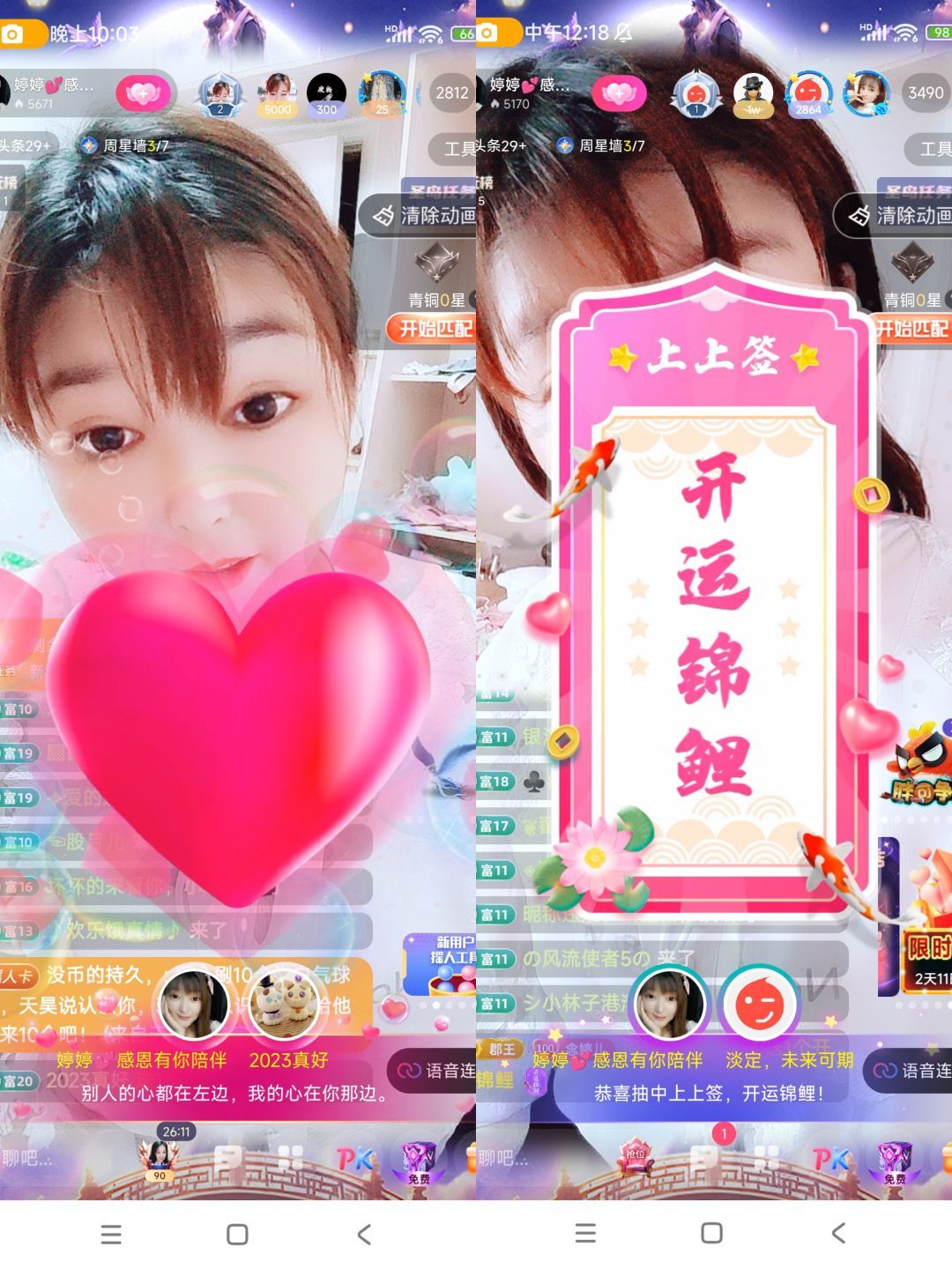 婷婷💕感恩有你陪伴的图片
