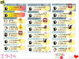 🎼关关🎼主播照片