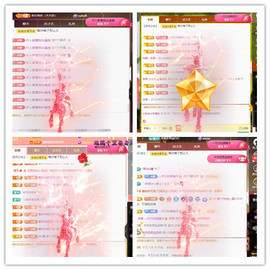 🎼关关🎼主播照片