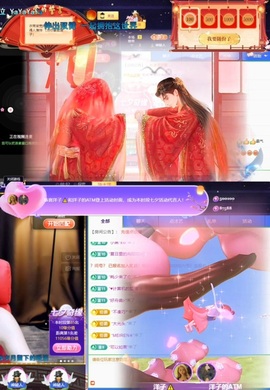 洋子～晚点见主播照片