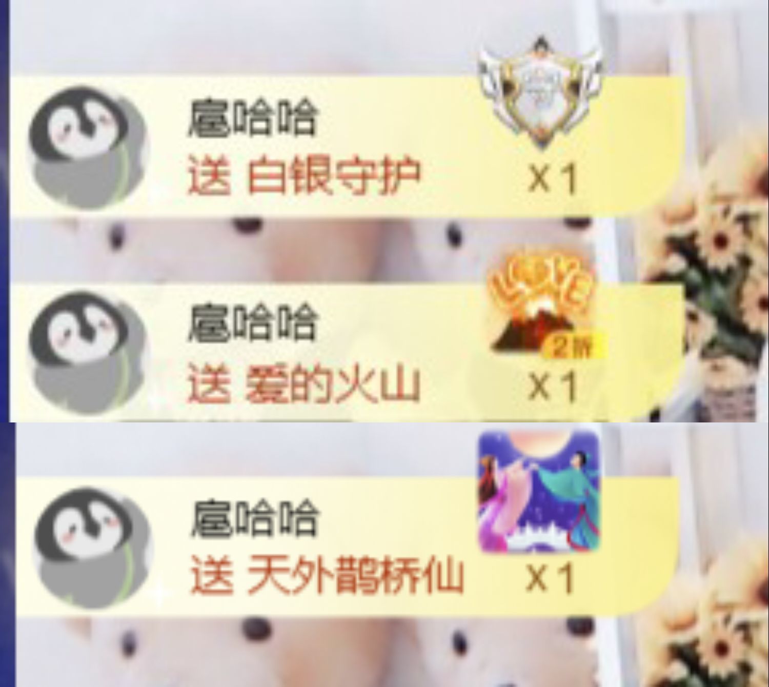 金麒麟好运连连🎤的图片