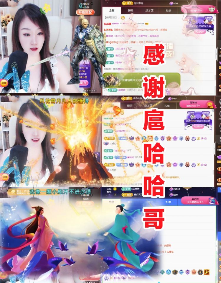 金麒麟好运连连🎤的图片
