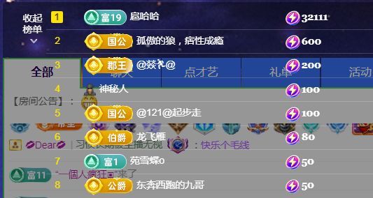 金麒麟好运连连🎤的图片