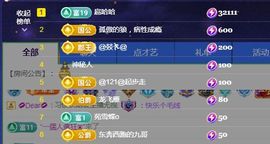金麒麟安静唱歌🎤的图片