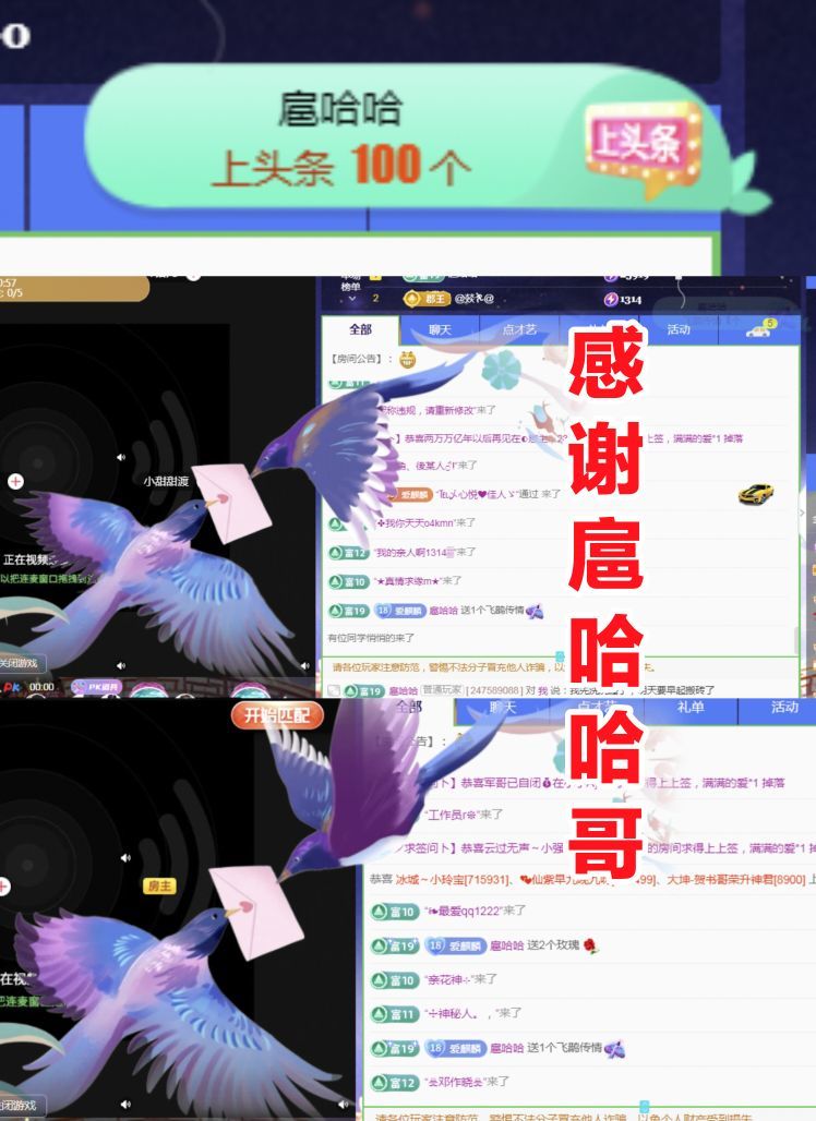 金麒麟好运连连🎤的图片