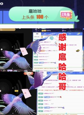 金麒麟安静唱歌🎤的图片