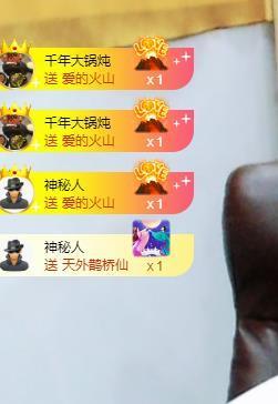黄老邪-28581主播照片