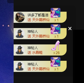 雨晴nice主播照片