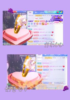 ღ娜娜ぃ7月1生日吖主播照片