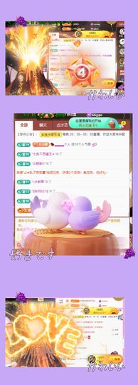 ღ娜娜ぃ7月1生日吖主播照片