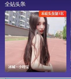 小玲宝🧸不连麦的图片