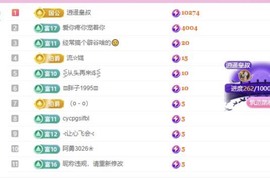 小玲宝🧸安静唱歌主播照片