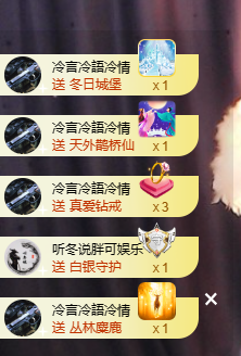 蜜大寶💋钱到兜里来主播照片
