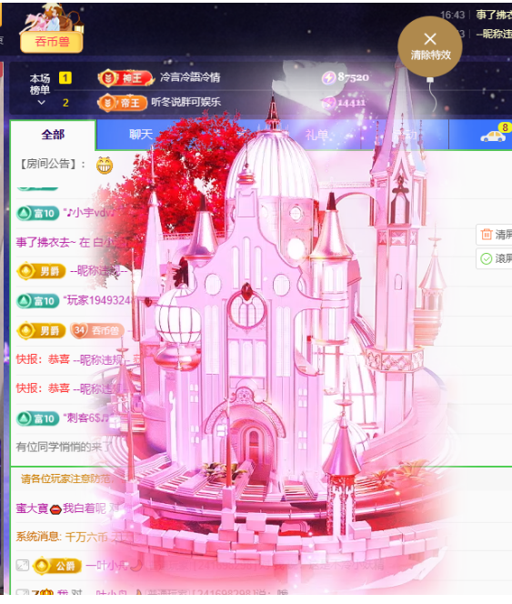 蜜大寶💋钱到兜里来的图片